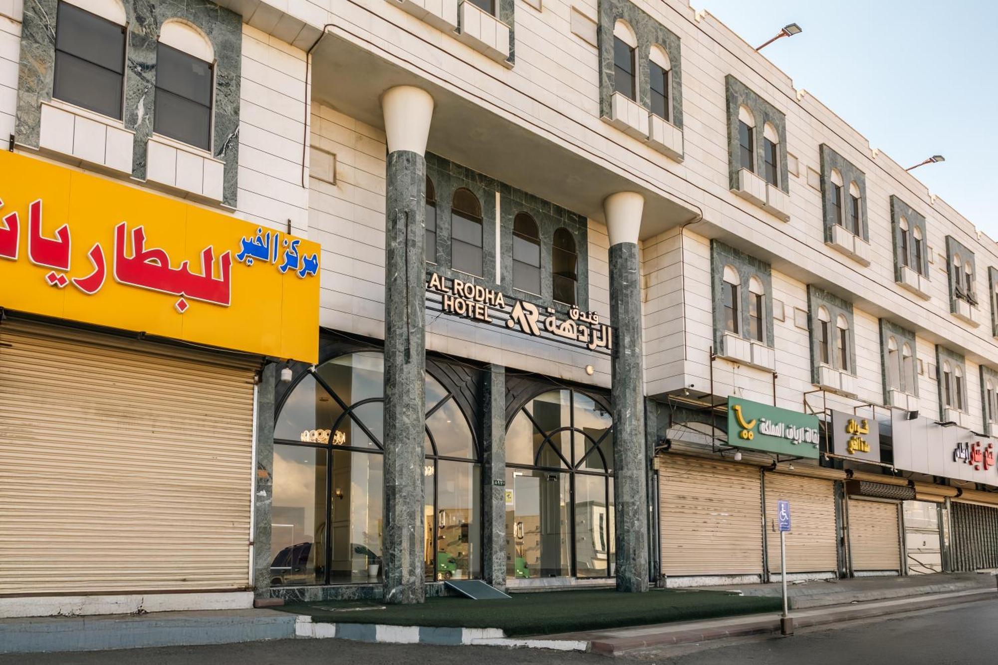 الردهة للأجنحة الفندقية الحوية المظهر الخارجي الصورة